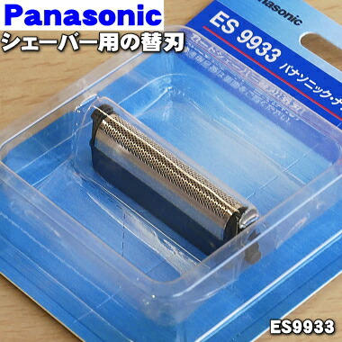 楽天市場】【純正品・新品】パナソニックシェーバー用の替刃（外刃のみ