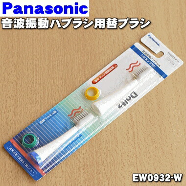 パナソニック(Panasonic) パナソニック 音波振動ハブラシ パナソニック 音波振動ハブラシ ドルツ EW-DA43-A [青] 価格比較