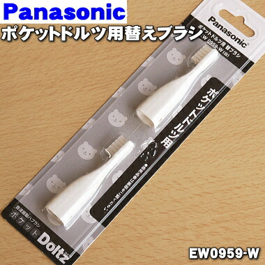 楽天市場】【純正品・新品】パナソニック音波振動ハブラシ