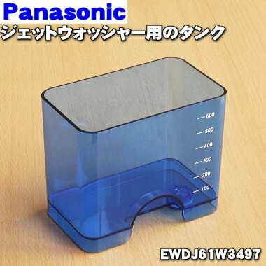 楽天市場】【純正品・新品】パナソニックスリムセンサー水栓用の交換用