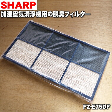 楽天市場】【在庫あり！】【純正品・新品】シャープ加湿空気清浄機用の  