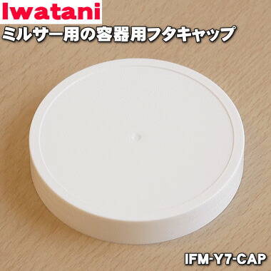 【匿名配送/開封品】ミルマグ、ギャリッター寒色20色 enoi エノイ 匿名配送/開封品】ミルマグ、ギャリッター寒色20色 enoi エノイ