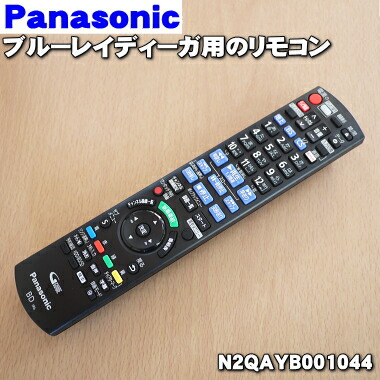 楽天市場】【純正品・新品】パナソニックブルーレイディスク