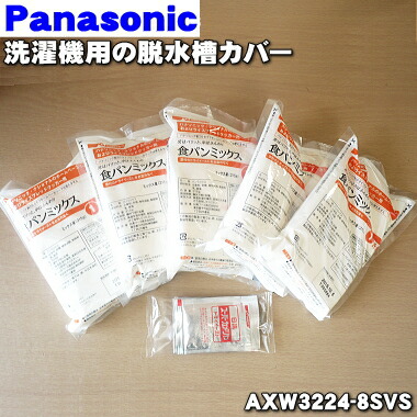 楽天市場】【純正品・新品】パナソニックホームベーカリー用の