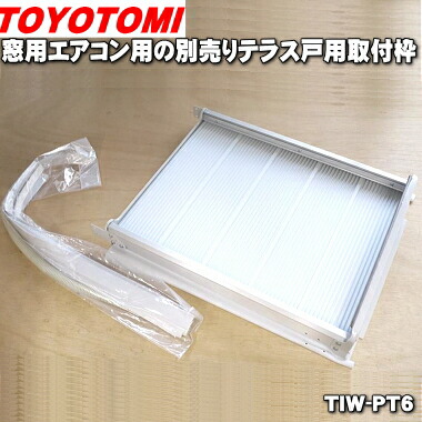 【ジャンク】TOYOTOMI　TIW-A180H ウインドエアコン 標準窓枠付 ジャンク】TOYOTOMITIW-A180H ウインドエアコン 標準窓枠付