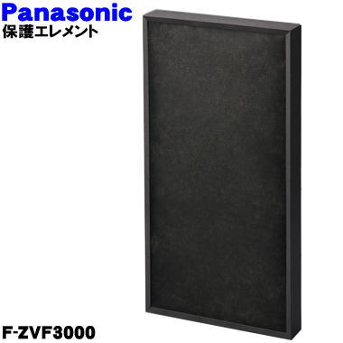 Panasonic次亜塩素酸　空間除菌脱臭機用電極ユニットFKA4100012 楽天市場】Panasonic 空間除菌脱臭機ジアイーノ用 電極ユニット
