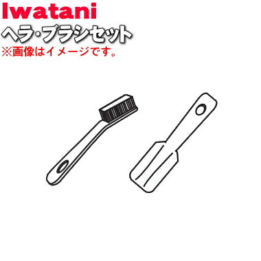 楽天市場】【在庫あり！】【純正品・新品】イワタニサイレントミルサー