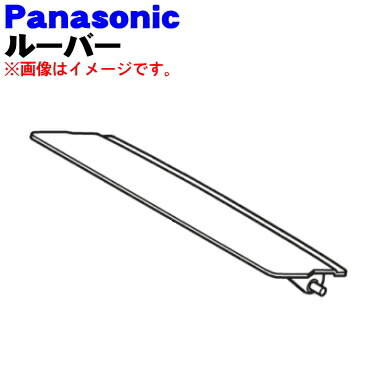 Panasonic - Panasonicパナソニック空気清浄機 Panasonic パナソニック Panasonic 次亜塩素酸 空間除菌脱臭機