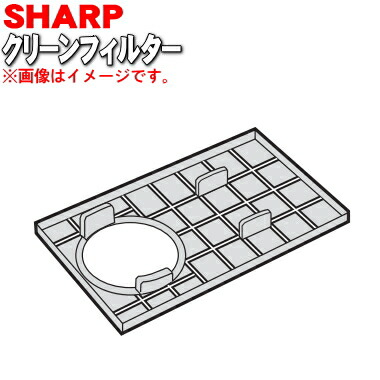 楽天市場】【在庫あり！】【純正品・新品】シャープロボット家電