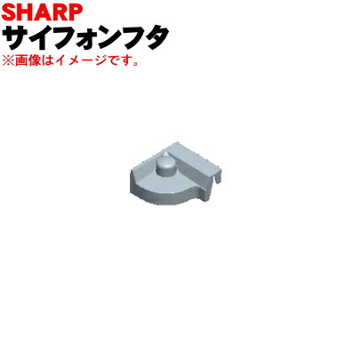 楽天市場】【純正品・新品】パナソニックスリムセンサー水栓用の