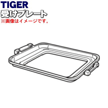 楽天市場】【在庫あり！】【純正品・新品】タイガー魔法瓶ホット