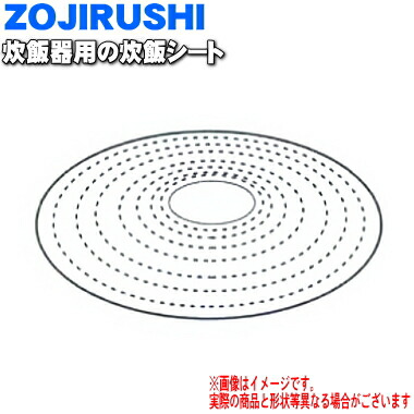 楽天市場】【純正品・新品】タイガー魔法瓶炊飯器（炊飯ジャー、業務用