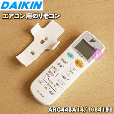 DAIKIN ダイフロン-12 250g 14本セット DAIKIN - ダイフロン12ダイキン工業（株）社製 8本の通販 by