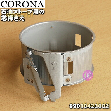 楽天市場】【在庫あり！】【純正品・新品】コロナ石油ストーブ用