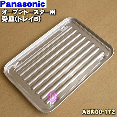 楽天市場】【純正品・新品】パナソニックオーブントースター用の焼き網☆１個【Panasonic ABA50-180】【5】【D】 : でん吉