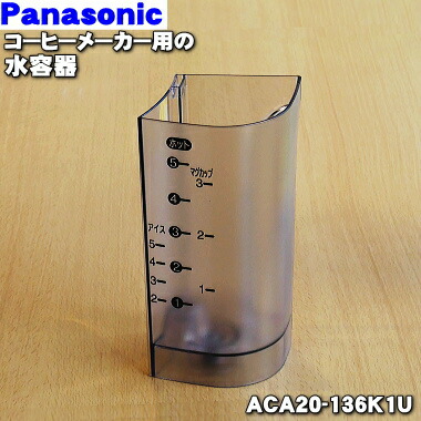 楽天市場】【純正品・新品】パナソニックスリムセンサー水栓用の交換用