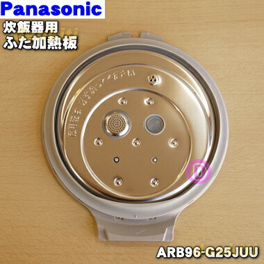 パナソニックARE50-H04 内釜 楽天市場】ARE50-H04 パナソニック 炊飯器用 内釜 内なべ SR