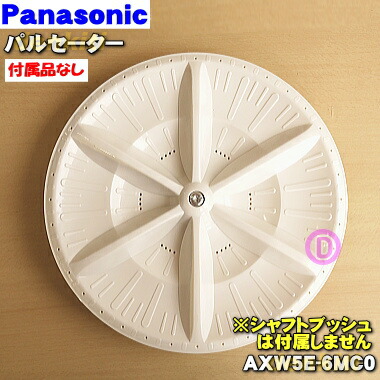パナソニック 洗濯機 22年式 5Kg 2408011604 12.0kg ドラム式洗濯乾燥機【左開き】マットホワイト
