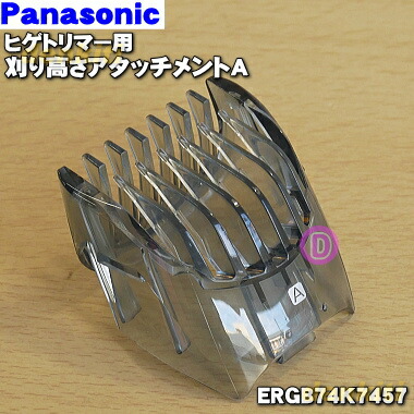 Panasonic本体と腰 肩 アタッチメントあり Panasonic本体と腰 肩 アタッチメントあり 楽天市場】【純正品・新品