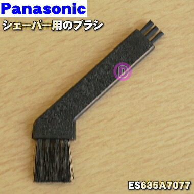 Panasonic - 【NT】パナソニック スキンケアシェーバー 楽天市場】【在庫あり！】【9/20限定☆抽選で最大100％ポイント