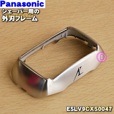 楽天市場】【純正品・新品】パナソニックシェーバーラムダッシュ 楽天市場】【純正品・新品】パナソニックシェーバーラムダッシュ