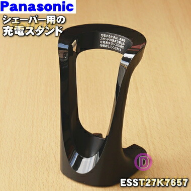 Panasonic 電動歯ブラシ本体 シルバー 充電器・スタンド付 Panasonic 電動歯ブラシ本体 シルバー 充電器・スタンド付