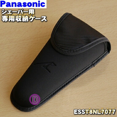 HONMA 【非売品】電動シェーバー 専用ケース付き 紙袋付き 数量限定品 HONMA 【非売品】電動シェーバー 専用ケース付き 紙袋付き 数量