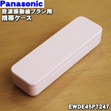 楽天市場】【純正品・新品】パナソニック音波振動ハブラシドルツ