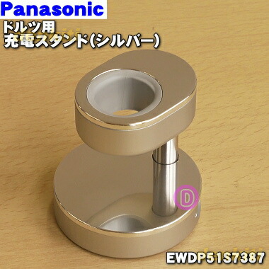 楽天市場】【在庫あり！】【純正品・新品】パナソニック頭皮