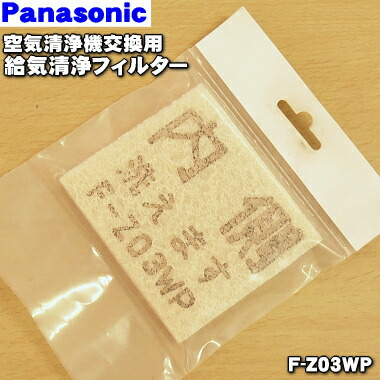 楽天市場】【純正品・新品】パナソニックセントラルクリーナー用