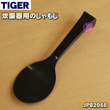 炊飯器　美品　3号　TIGER タイガー　早い者勝ち　しゃもじ 炊飯器 美品 3号 TIGER タイガー 早い者勝ち しゃもじ - メルカリ