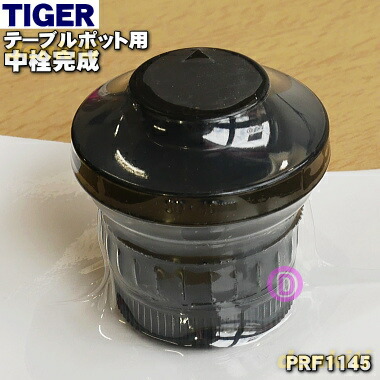 prf1145.jpg