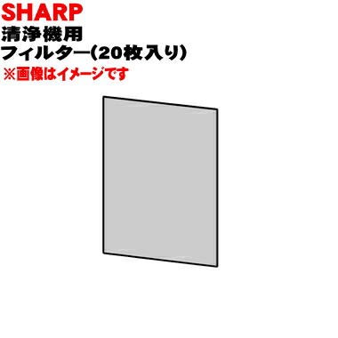 シャープ空気清浄機用の脱臭フィルターA★20枚【SHARP FZ-600RKF】※交換の目安:約6ヶ月【ラッキーシール対応】 シャープ空気清浄機用の脱臭フィルターA★20枚【SHARP FZ-600RKF】※交換の目安:約6ヶ月【ラッキーシール対応】