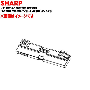 楽天市場】【在庫あり！】【純正品・新品】シャープ空気清浄機用