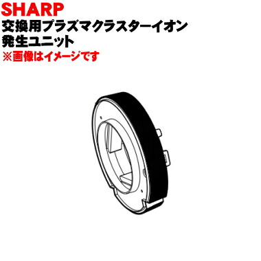 楽天市場】【純正品・新品】シャーププラズマクラスターイオン
