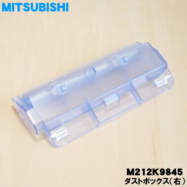 専用商品 m212k9845_00.jpg