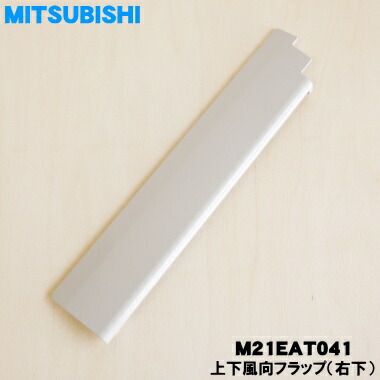 エアコン JVDiTH m21ece041.jpg