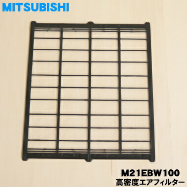 MITSUBISHI AF-4WCR-C1 エアコンフィルター　未使用品 MITSUBISHI AF-4WCR-C1 エアコンフィルター 未使用品 - メルカリ