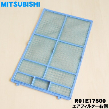 楽天市場】【純正品・新品】ミツビシパッケージエアコン用のロング