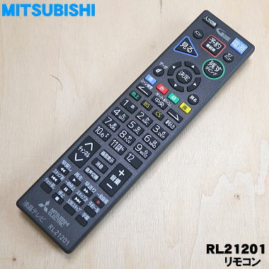 楽天市場】【在庫あり！】【純正品・新品】ミツビシ液晶テレビ用の純正