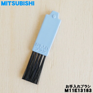 楽天市場】【純正品・新品】ミツビシ除湿機用の交換用フィルター
