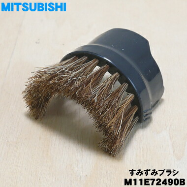 楽天市場】【純正品・新品】ミツビシ掃除機用のサッシノズル☆1