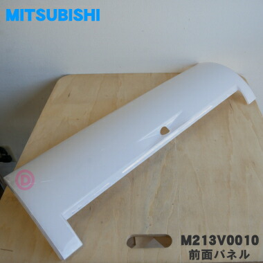 m*a様 エアコンユニットパネル 楽天市場】【純正品・新品】ミツビシエアコン用の前面パネル☆1