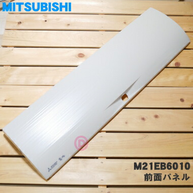 m*a様 エアコンユニットパネル MSZ-ZXV8025S 三菱電機 ルームエアコン (おもに26畳用) 霧ヶ峰 Z