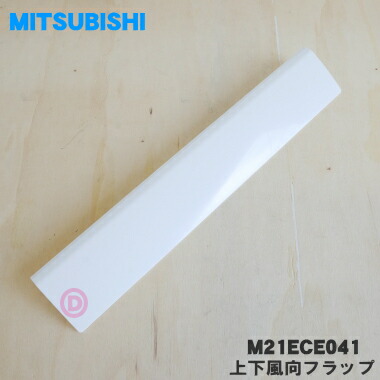 ヘッドランプ EVOⅩ CZ4A MITSUBISHI GENUINE PARTS 三菱純正