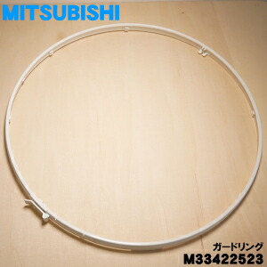 楽天市場】【純正品・新品】ミツビシ扇風機用の羽根（はね・ハネ）☆1