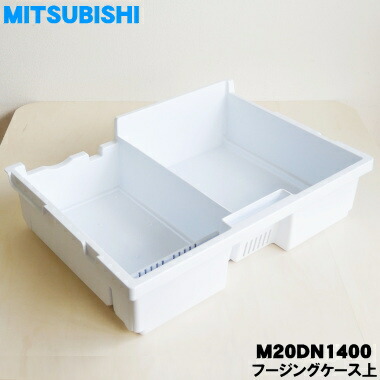 三菱 保温バスケット TH-1B 三菱 保温バスケット TH-1B