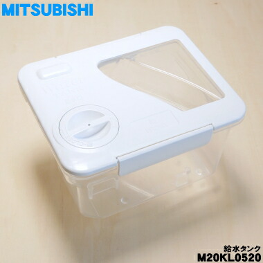 楽天市場】【純正品・新品】ミツビシ冷蔵庫用の給水タンク☆1個