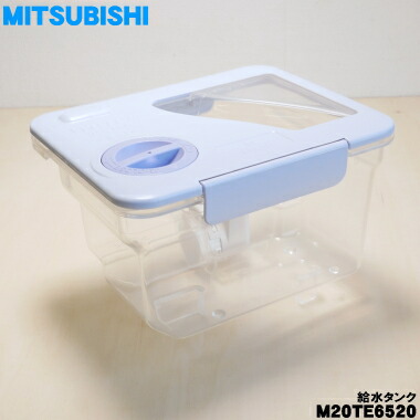 #27 AQUA 2016年 355L AQR-S36E(S) 給水タンク欠品 27 AQUA 2016年 355L AQR-S36E(S) 給水タンク欠品 AQR-SD36A | アクア