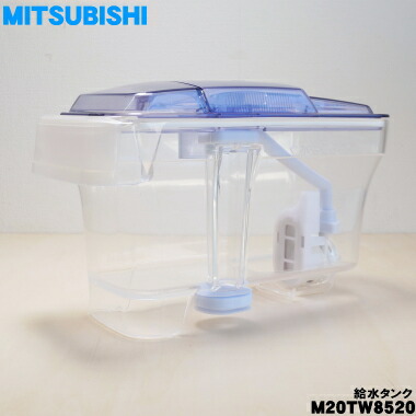 給水器 楽天市場】【在庫あり！】【純正品・新品】ミツビシ冷蔵庫用の給水